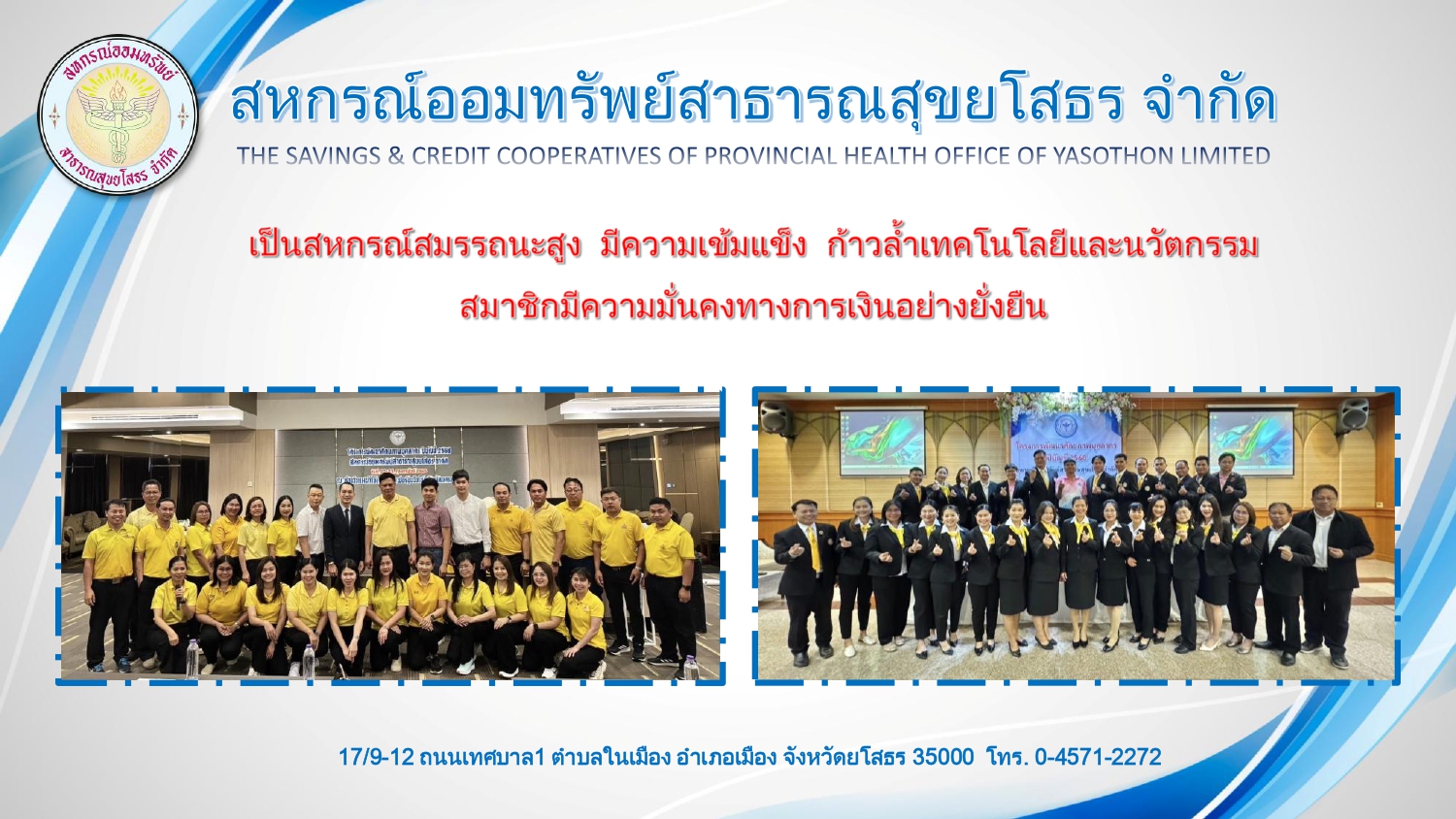 Responsive image